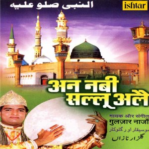 Dengarkan An Nabi Sallu Alai lagu dari Gulzar Nazan dengan lirik