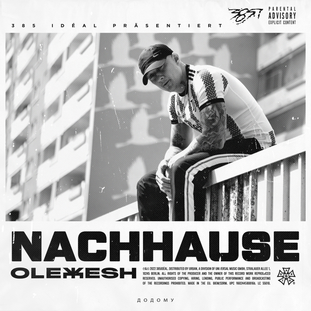 Nachhause