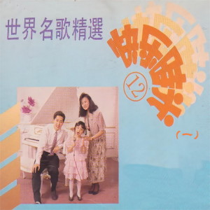 Listen to 北国之春 song with lyrics from 毛宁