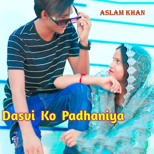 Listen to Dasvi Ko Padhaniya song with lyrics from Aslam Khan