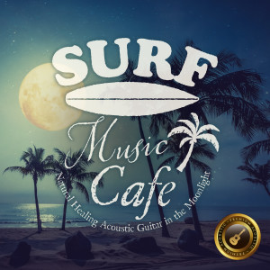 Café Lounge Resort的專輯Surf Music Cafe ～natural Healing Acoustic Guitar in the Moonlight～ (Moonlight Guitar version)