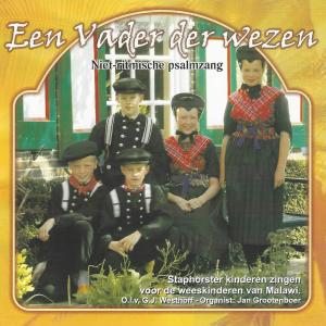 ดาวน์โหลดและฟังเพลง Psalm 121: 1 en 4 พร้อมเนื้อเพลงจาก Kinderkoor Staphorst
