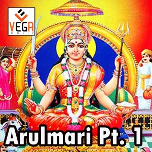 Listen to Thiruvillakku song with lyrics from Lakshmi