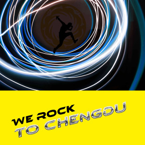 Album We Rock to Chengdu oleh 尼坤