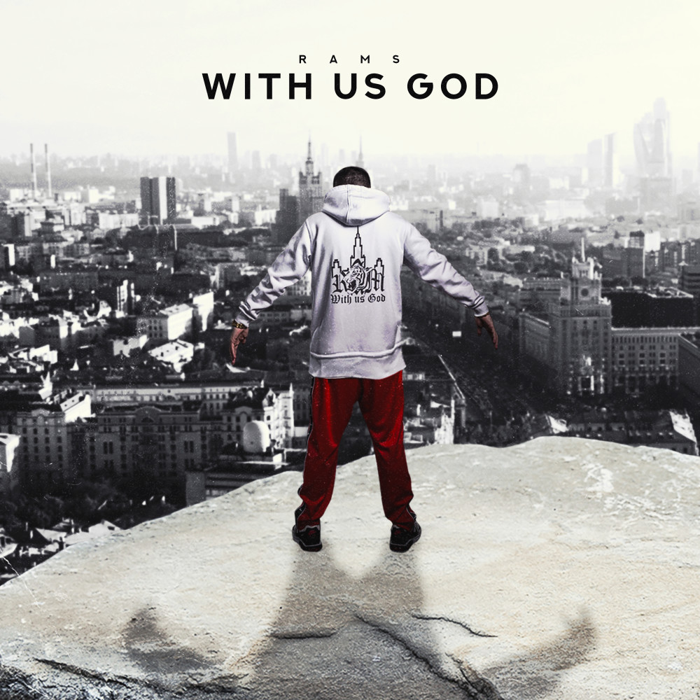 With Us God (Explicit)