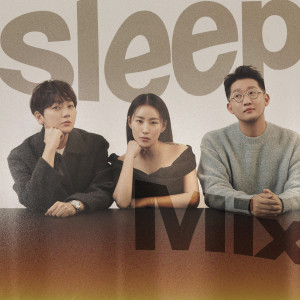 Album 그대 고운 내사랑 (Sleep Mix) oleh Danny Jeong