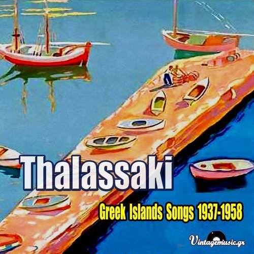 Thalassa Ap' Ola Ta Nera (Thalassa Mpampessa)