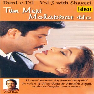 Dengarkan lagu Mohabbat Ke Safar Mein Tumko Main Tanha Na Chhodungi (From "Sangraam") nyanyian Minalni Singh dengan lirik