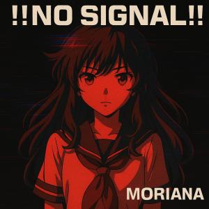อัลบัม !!NO SIGNAL!! (feat. PinocchioP) ศิลปิน Moriana