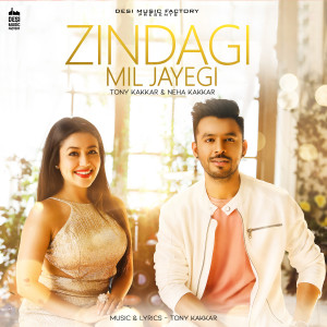 Album Zindagi Mil Jayegi oleh Neha Kakkar