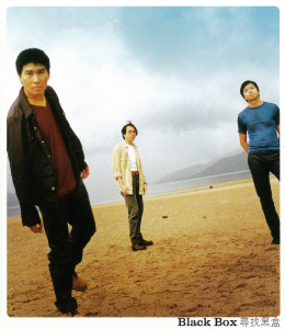 Dengarkan 緣來是你 lagu dari Black Box----[replace by 13889] dengan lirik