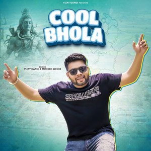 收聽Mukesh Sirohi的Cool Bhola歌詞歌曲