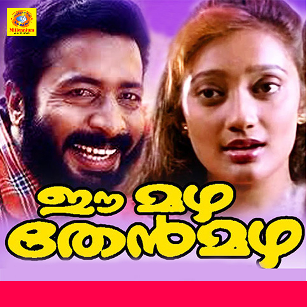 Maasam Thaimasam