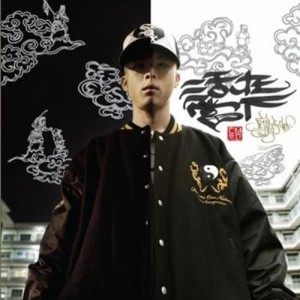 Album Huo Zai Dang Xia from 厨房仔