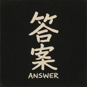 Album ANSWER from Miya