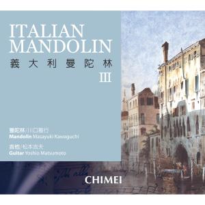 收听Masayuki Kawaguchi & Yoshio Matsumoto的Simon & Garfunkel: Scarborough Fair (Arr. by Yoshio Matsumoto)歌词歌曲