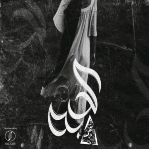 ดาวน์โหลดและฟังเพลง Kedba พร้อมเนื้อเพลงจาก Ahmed Ali Cancer