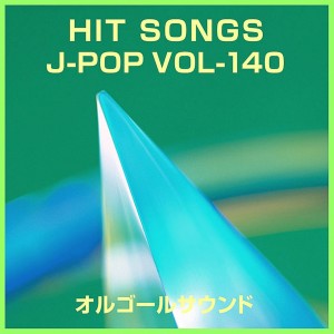 收聽Orgel Sound J-Pop的White (Music Box)歌詞歌曲
