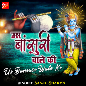 Album Us Bansuri Wale Ki from 