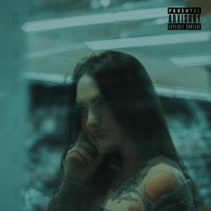 Listen to Силуэт (prod. SHINE) (Explicit) song with lyrics from Saint Buzzy