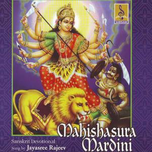 ดาวน์โหลดและฟังเพลง Mahishasura Mardhini Sthotram พร้อมเนื้อเพลงจาก Jayashree Rajeev