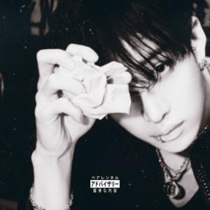 收聽DannxKos的TIEMPO歌詞歌曲