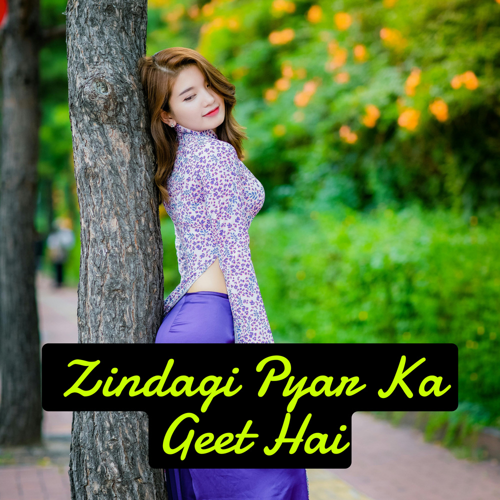 Tune Mera Dil Rare