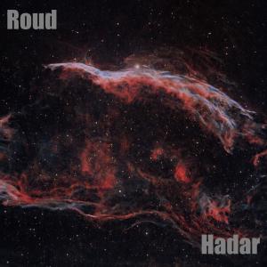 ดาวน์โหลดและฟังเพลง Hadar พร้อมเนื้อเพลงจาก Roud