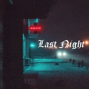 Wayedoublerway的专辑Last Night