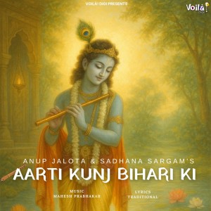Dengarkan Aarti Kunj Bihari Ji Ki lagu dari Anup Jalota dengan lirik