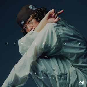 Album Tonight was Clasixxx (feat. Kick a Show & Sagiri Sól) from ZEN-LA-ROCK