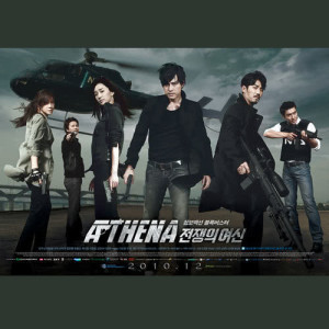 ดาวน์โหลดและฟังเพลง Arrow พร้อมเนื้อเพลงจาก KANGTA