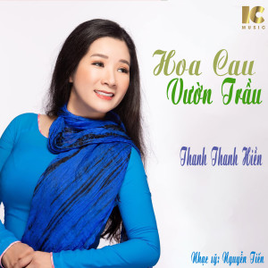 Listen to Hoa Cau Vườn Trầu song with lyrics from Thanh Thanh Hiền