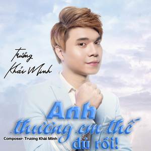 Truong Khai Minh的專輯Anh Thương Em Thế Đủ Rồi (Đạt MiLô Remix)