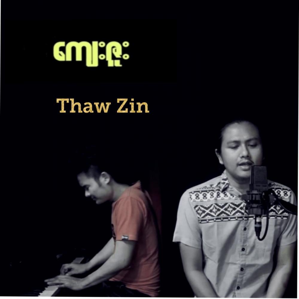 Kyay Zuu
