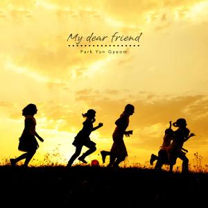Album Precious friends oleh Park Yungyeom