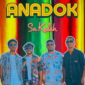 Listen to Sa Kalah song with lyrics from BONG ALEX