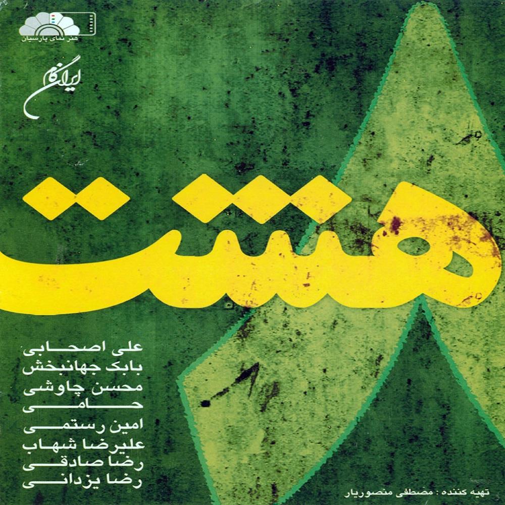Kashki
