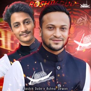 Album Shakib Bhai er Salam Nin (feat. Ashnur Dewan) from Roshik Dude