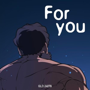 Nimbaso的專輯For You