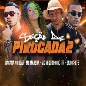 收聽Bacana No Beat的Seção de Pirocada 2 (Explicit)歌詞歌曲