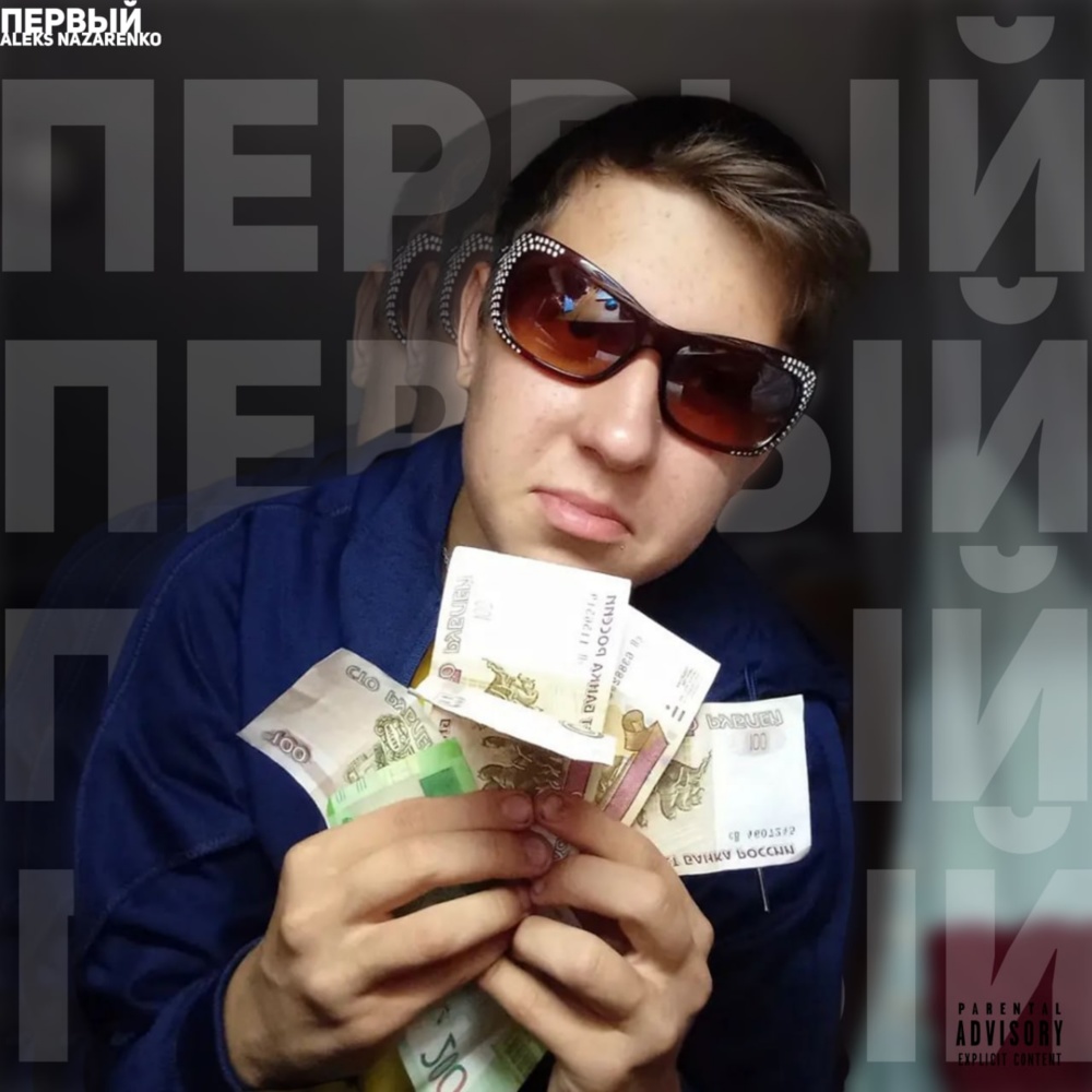 Доктор Дум (Explicit)