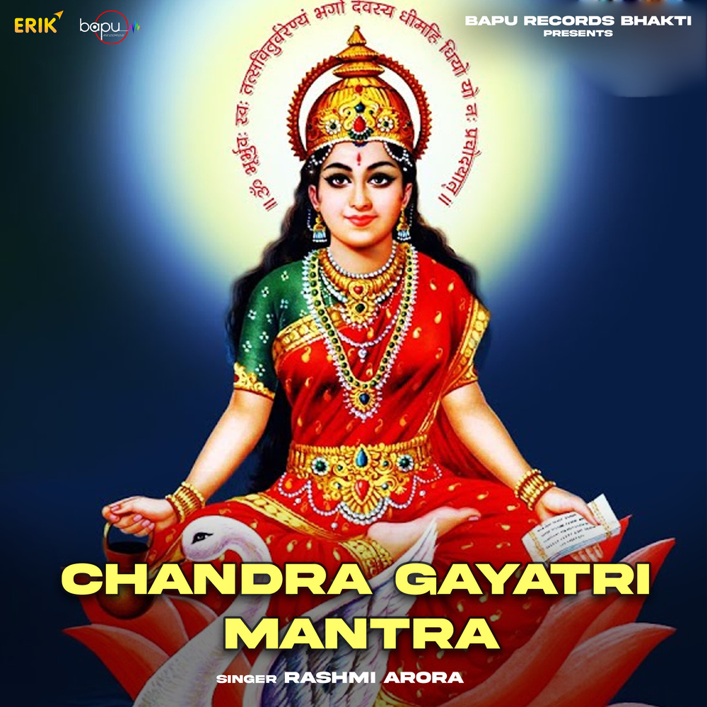 Chandra Gayatri Mantra