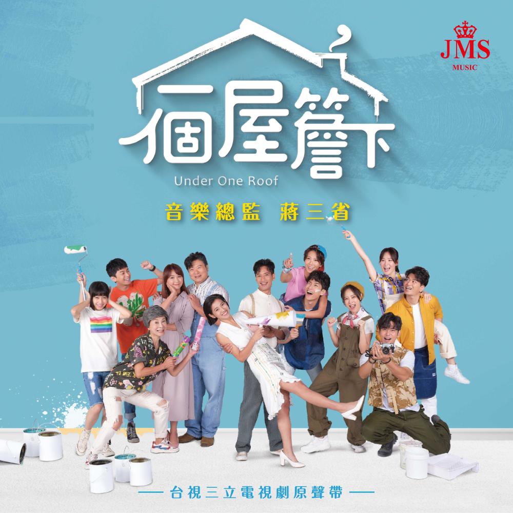 我真的想你了 (Violin版)