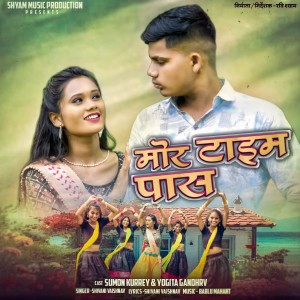 Listen to Mor Time Pass song with lyrics from Shivani Vaishnav