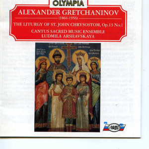 ดาวน์โหลดและฟังเพลง Praise the Lord from the Heavens…' พร้อมเนื้อเพลงจาก Ludmila Arshavskaya