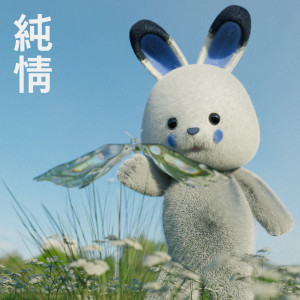 收聽뱁영규的어떻게 넌.. (How you there)歌詞歌曲