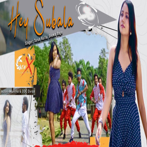 Listen to HEY SUBALA song with lyrics from Tarun Kullu
