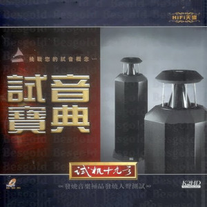 Listen to 葬花吟 song with lyrics from 杨茵茵