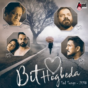 Listen to Amma song with lyrics from K.S.Chitra